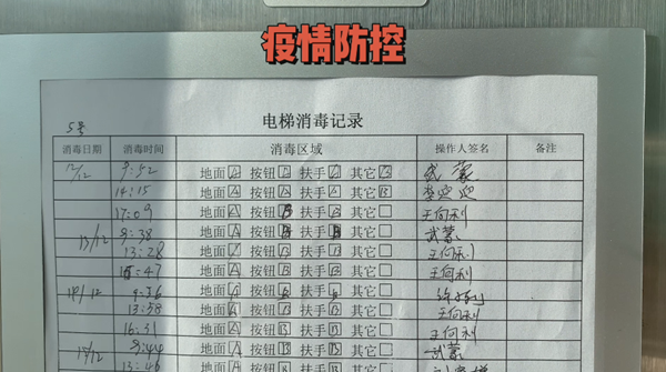 yl6809永利(集团)有限公司官网