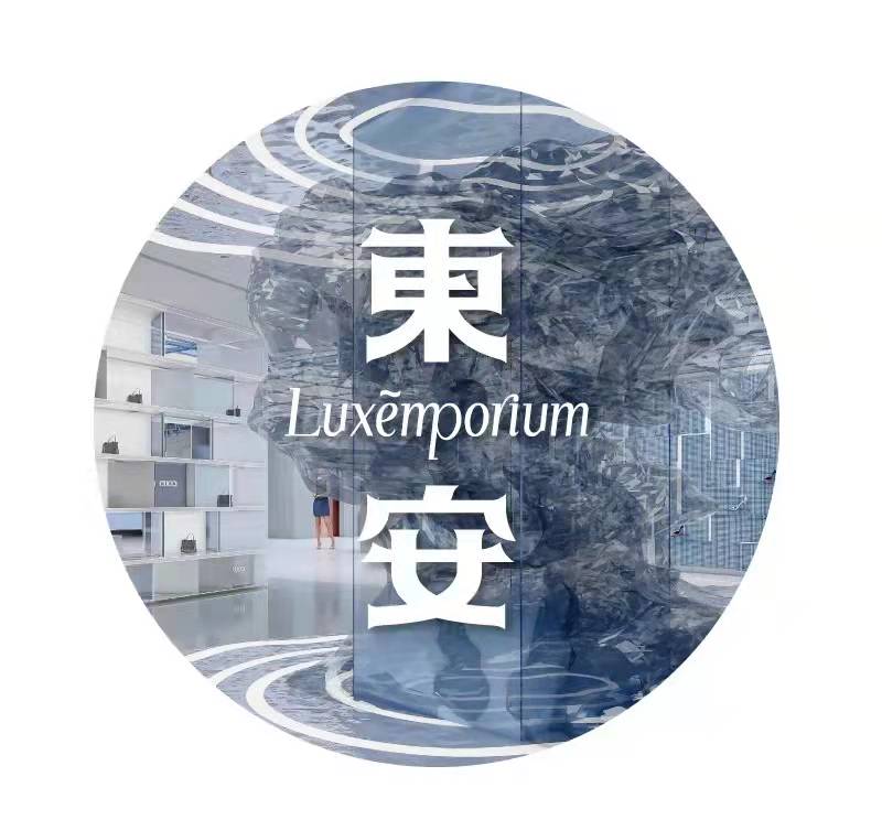 yl6809永利(集团)有限公司官网
