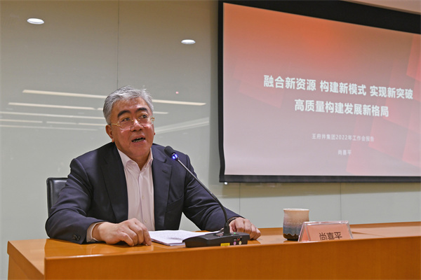 yl6809永利(集团)有限公司官网