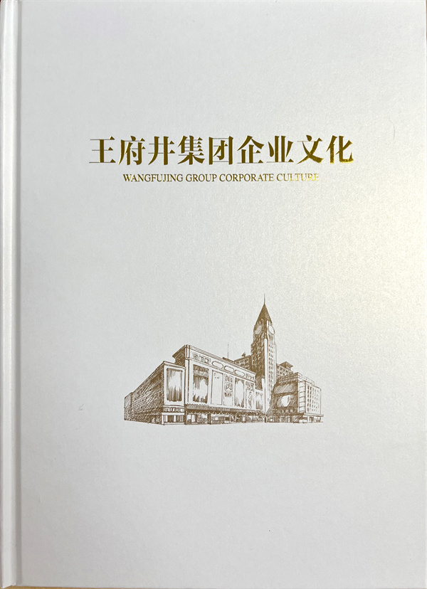 yl6809永利(集团)有限公司官网