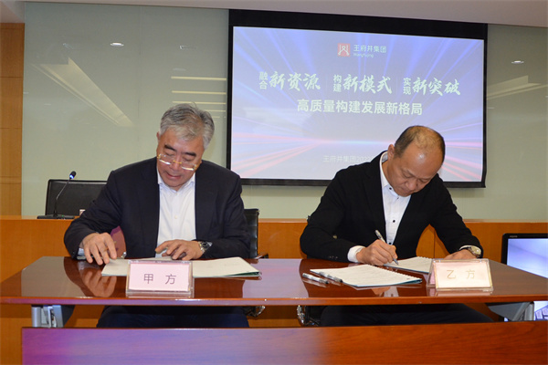 yl6809永利(集团)有限公司官网