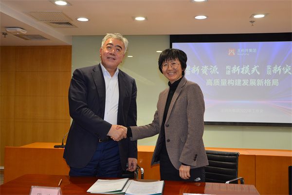 yl6809永利(集团)有限公司官网