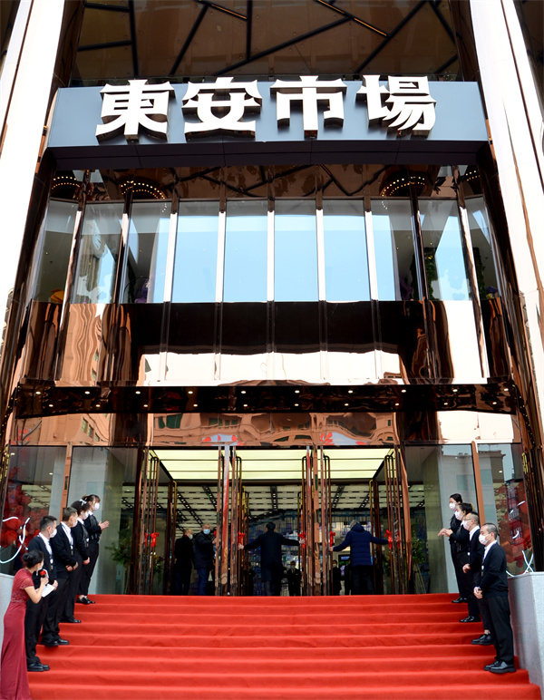 yl6809永利(集团)有限公司官网