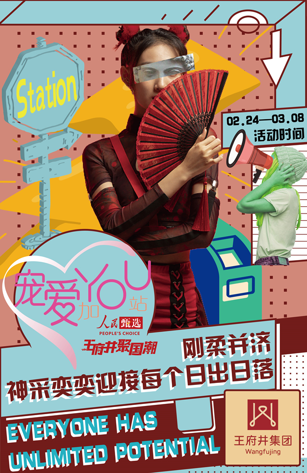 yl6809永利(集团)有限公司官网