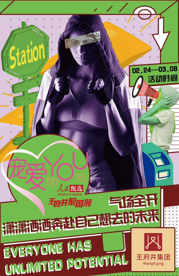 yl6809永利(集团)有限公司官网