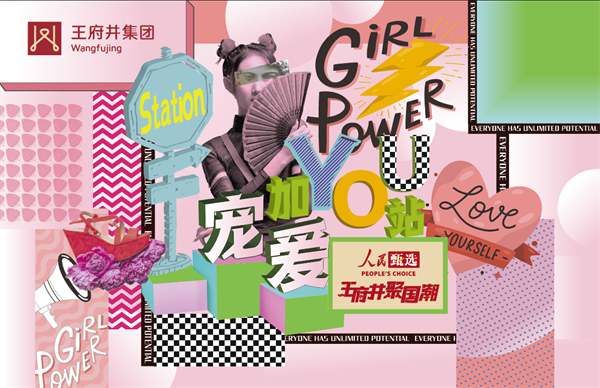 yl6809永利(集团)有限公司官网