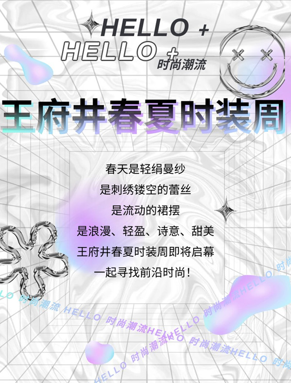 yl6809永利(集团)有限公司官网