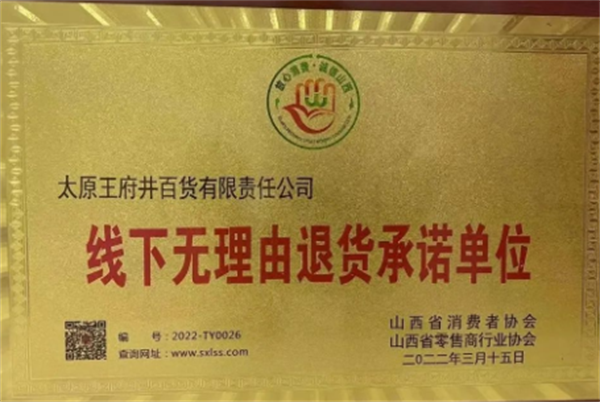 yl6809永利(集团)有限公司官网