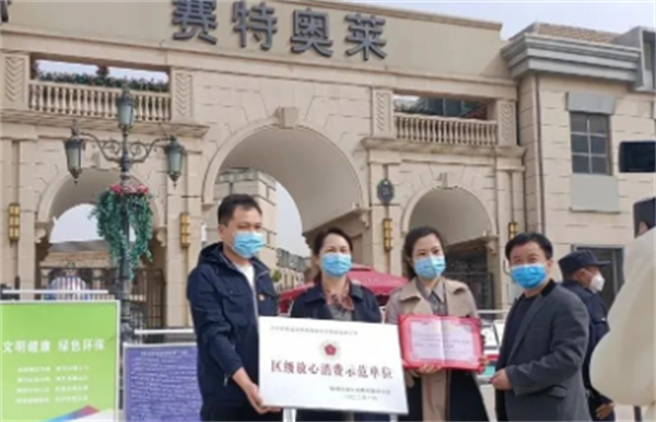 yl6809永利(集团)有限公司官网