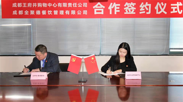 yl6809永利(集团)有限公司官网