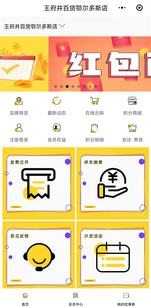 yl6809永利(集团)有限公司官网