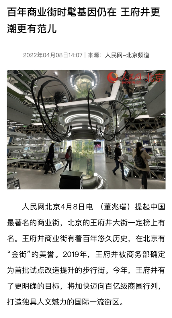 yl6809永利(集团)有限公司官网