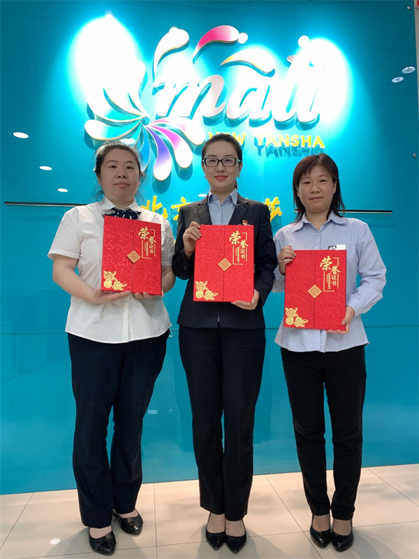 yl6809永利(集团)有限公司官网