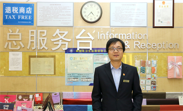 yl6809永利(集团)有限公司官网