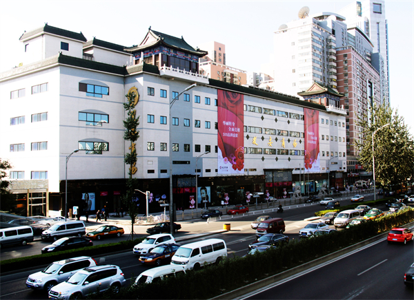 yl6809永利(集团)有限公司官网