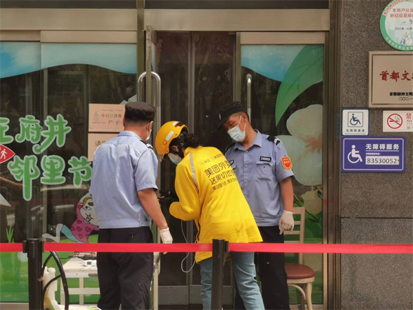 yl6809永利(集团)有限公司官网