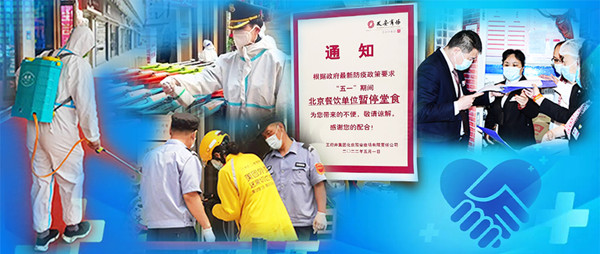 yl6809永利(集团)有限公司官网