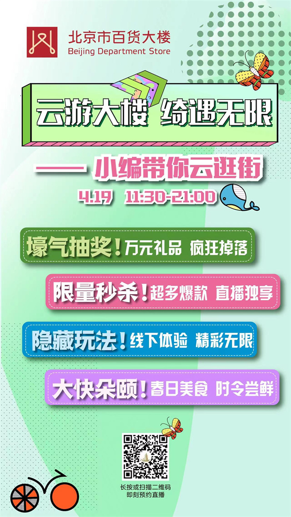 yl6809永利(集团)有限公司官网