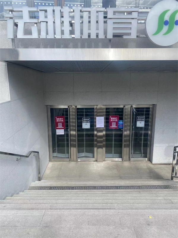 yl6809永利(集团)有限公司官网