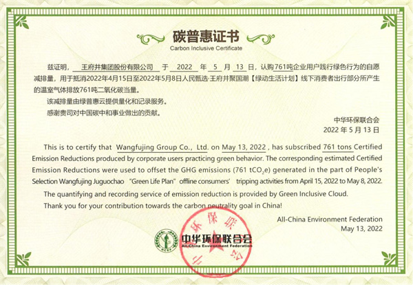 yl6809永利(集团)有限公司官网