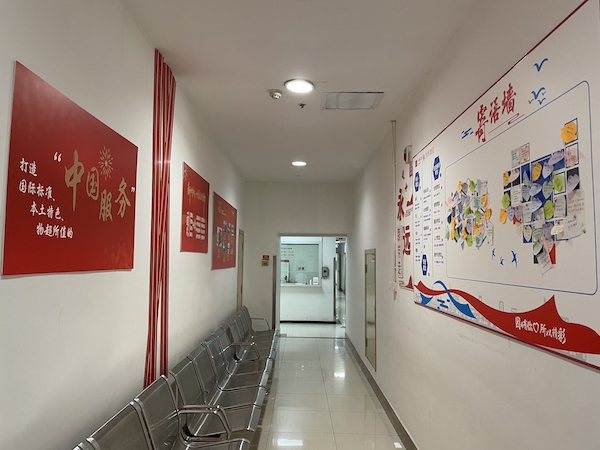 yl6809永利(集团)有限公司官网