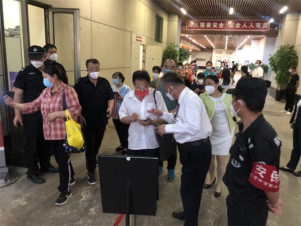 yl6809永利(集团)有限公司官网