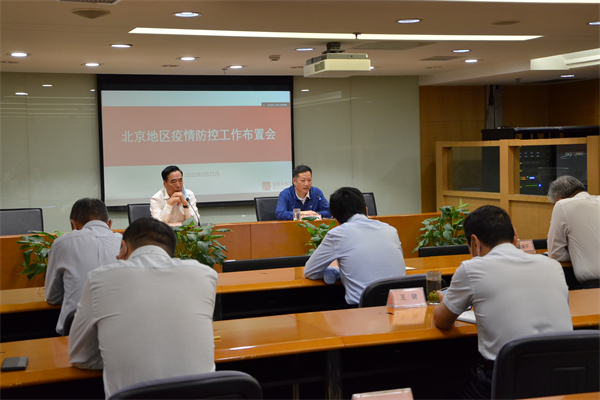 yl6809永利(集团)有限公司官网