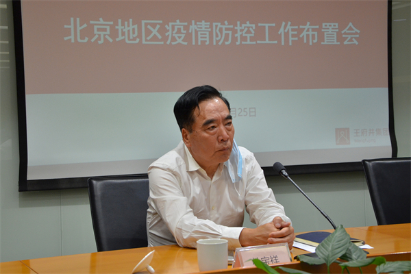 yl6809永利(集团)有限公司官网