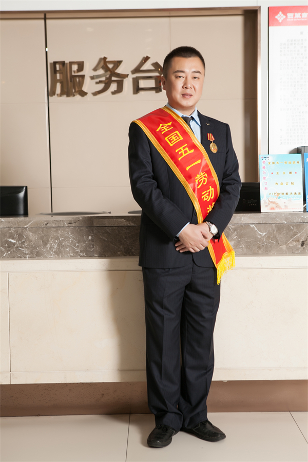 yl6809永利(集团)有限公司官网