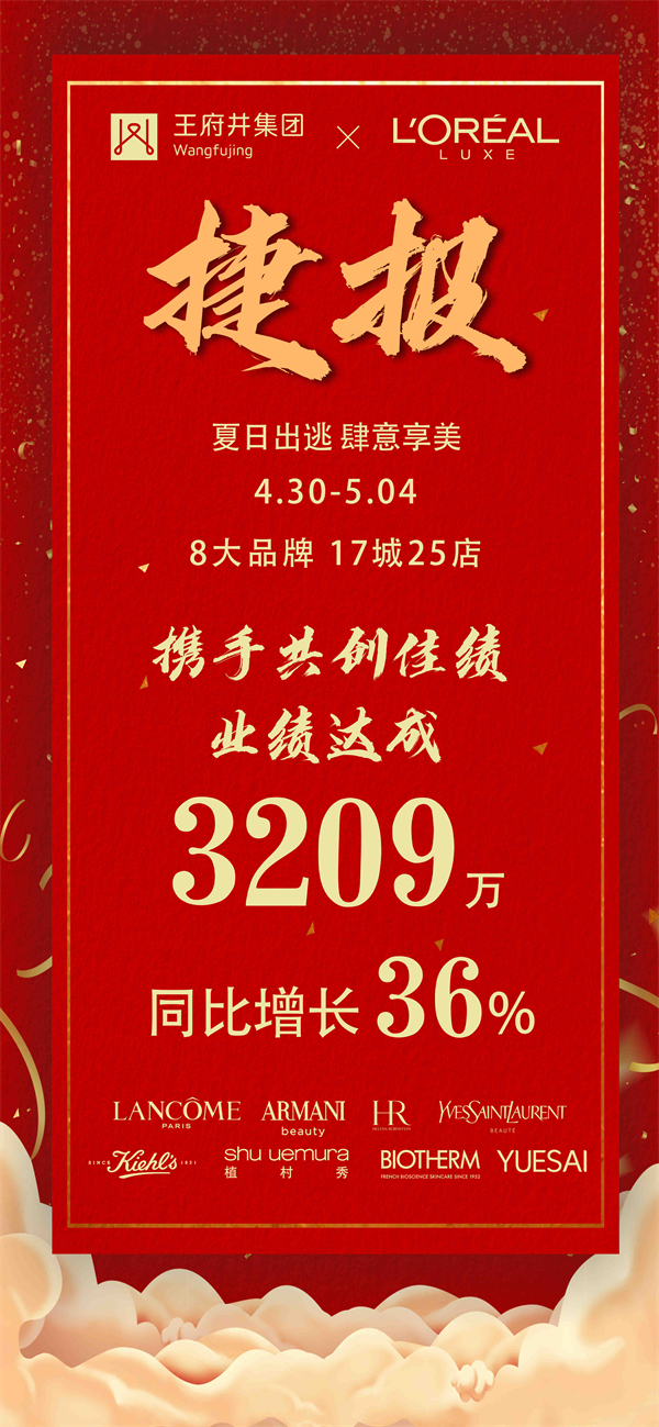 yl6809永利(集团)有限公司官网