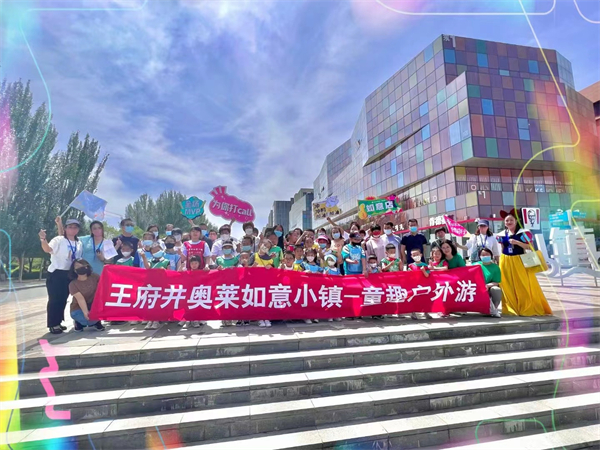 yl6809永利(集团)有限公司官网