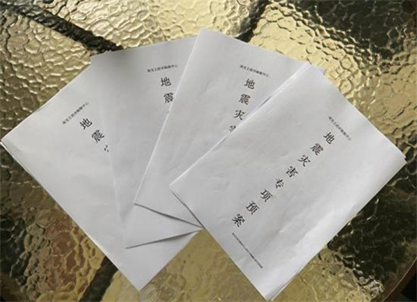 yl6809永利(集团)有限公司官网