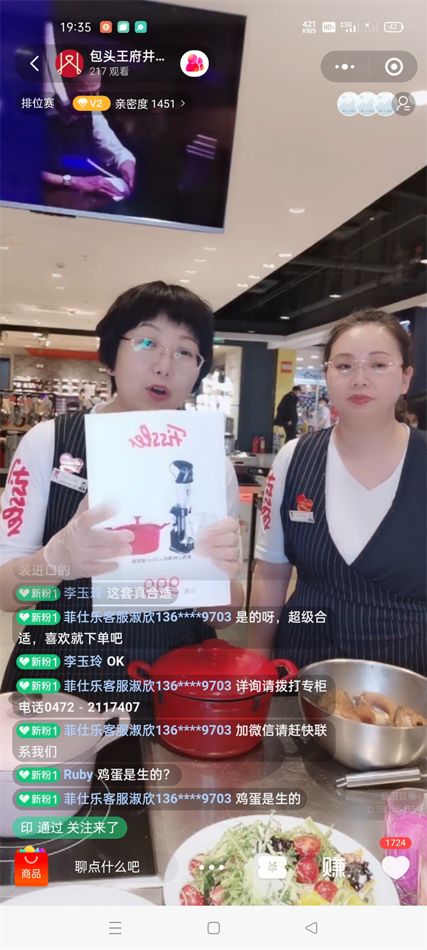 yl6809永利(集团)有限公司官网