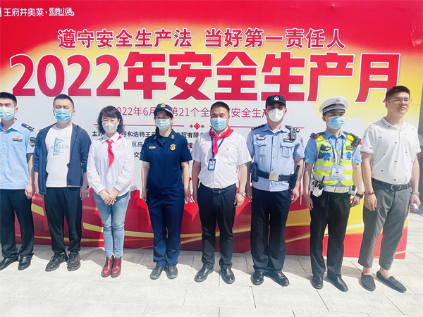 yl6809永利(集团)有限公司官网