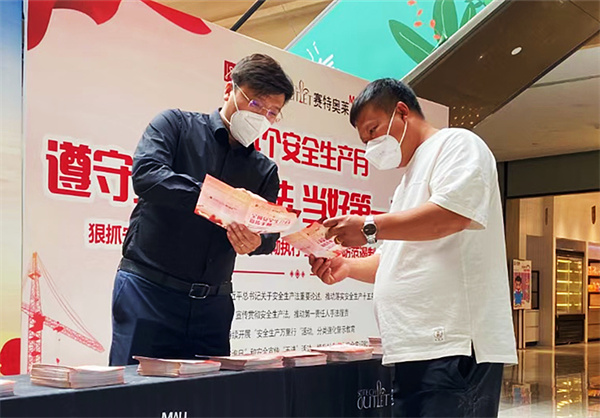 yl6809永利(集团)有限公司官网