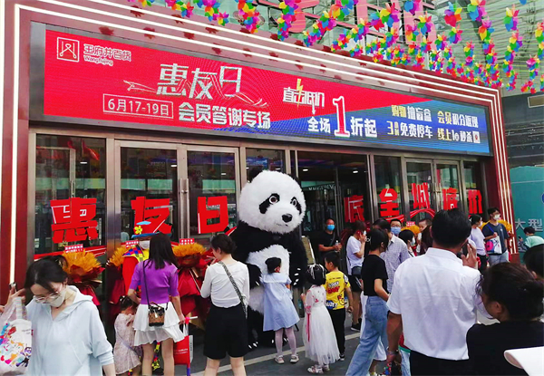 yl6809永利(集团)有限公司官网