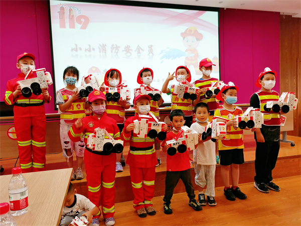 yl6809永利(集团)有限公司官网