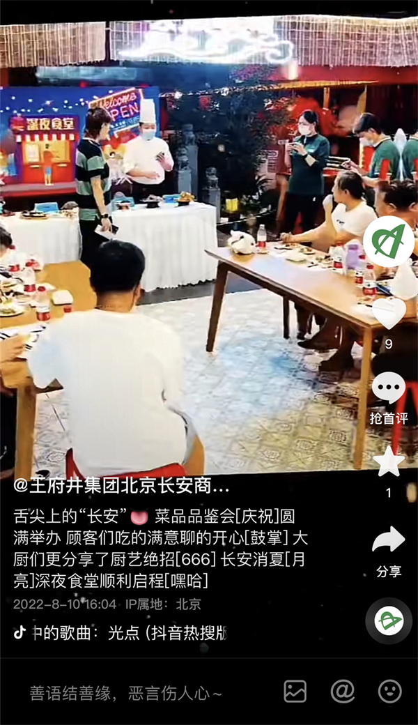 yl6809永利(集团)有限公司官网