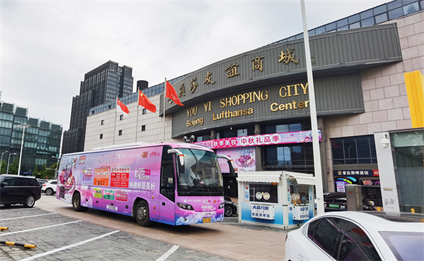 yl6809永利(集团)有限公司官网