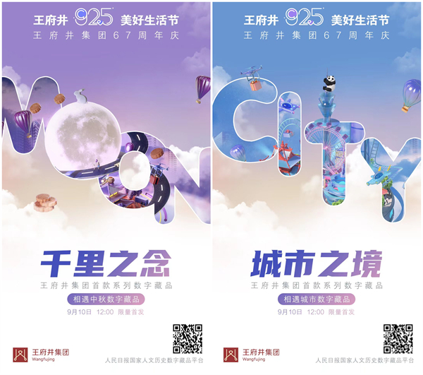 yl6809永利(集团)有限公司官网