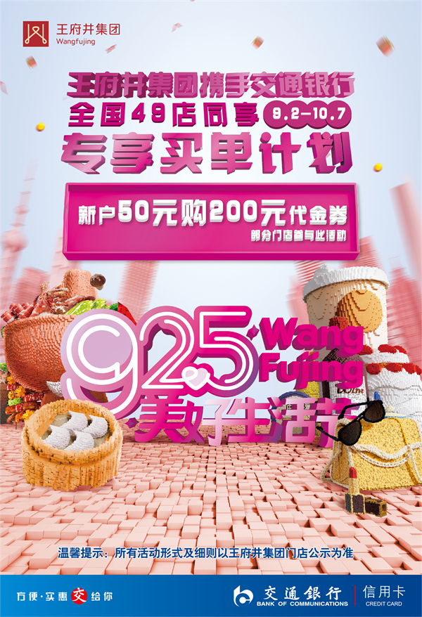 yl6809永利(集团)有限公司官网