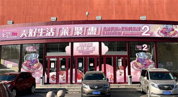 yl6809永利(集团)有限公司官网