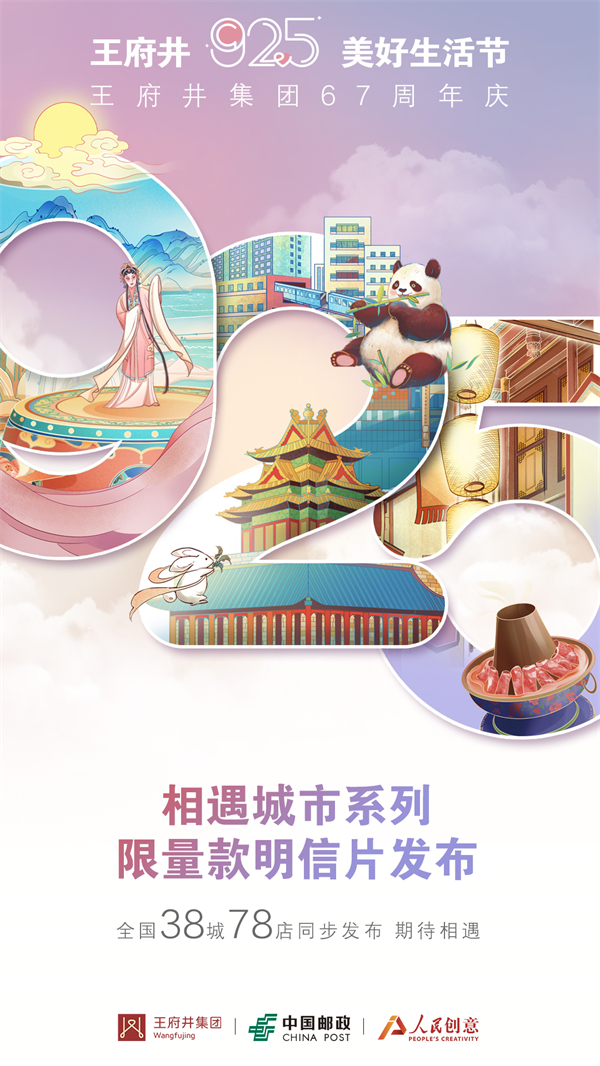 yl6809永利(集团)有限公司官网