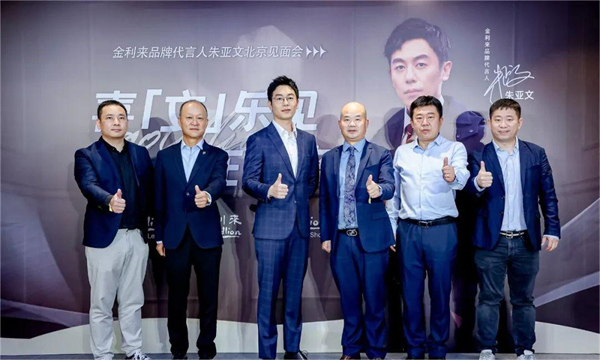 yl6809永利(集团)有限公司官网