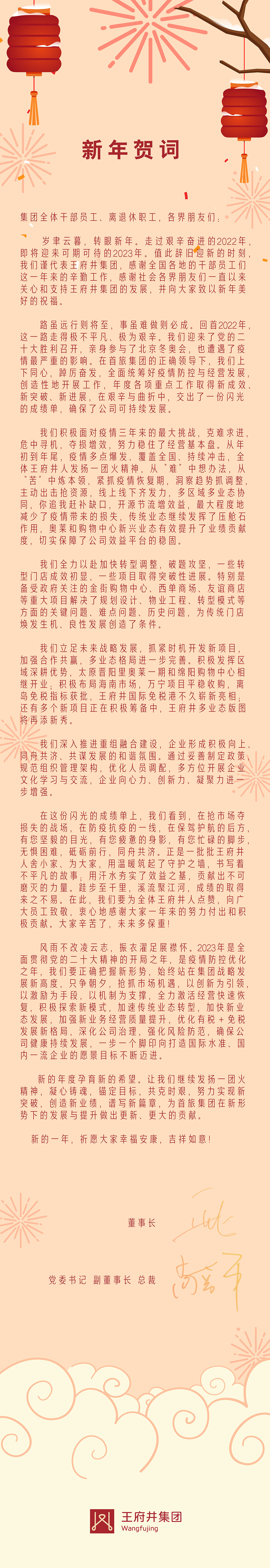 yl6809永利(集团)有限公司官网