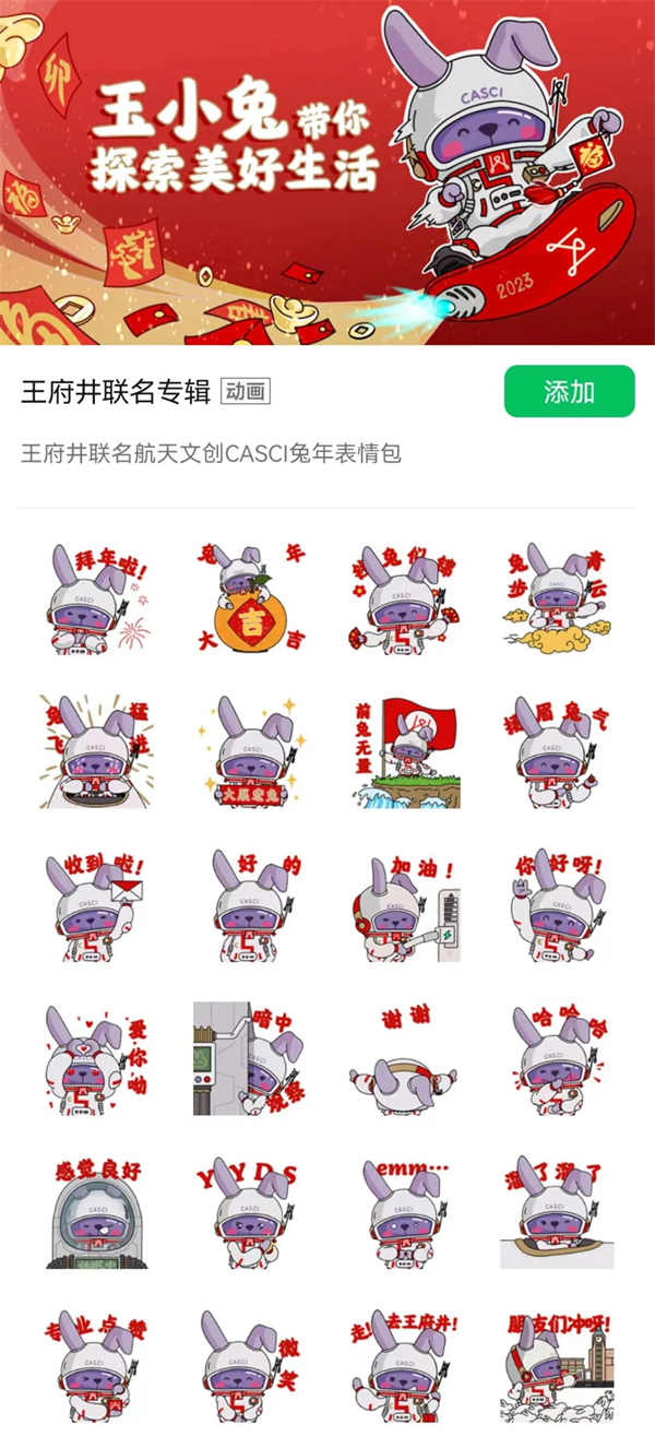 yl6809永利(集团)有限公司官网